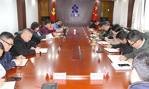 杭州萬(wàn)泰認(rèn)證有限公司對(duì)我公司進(jìn)行了三體系認(rèn)證